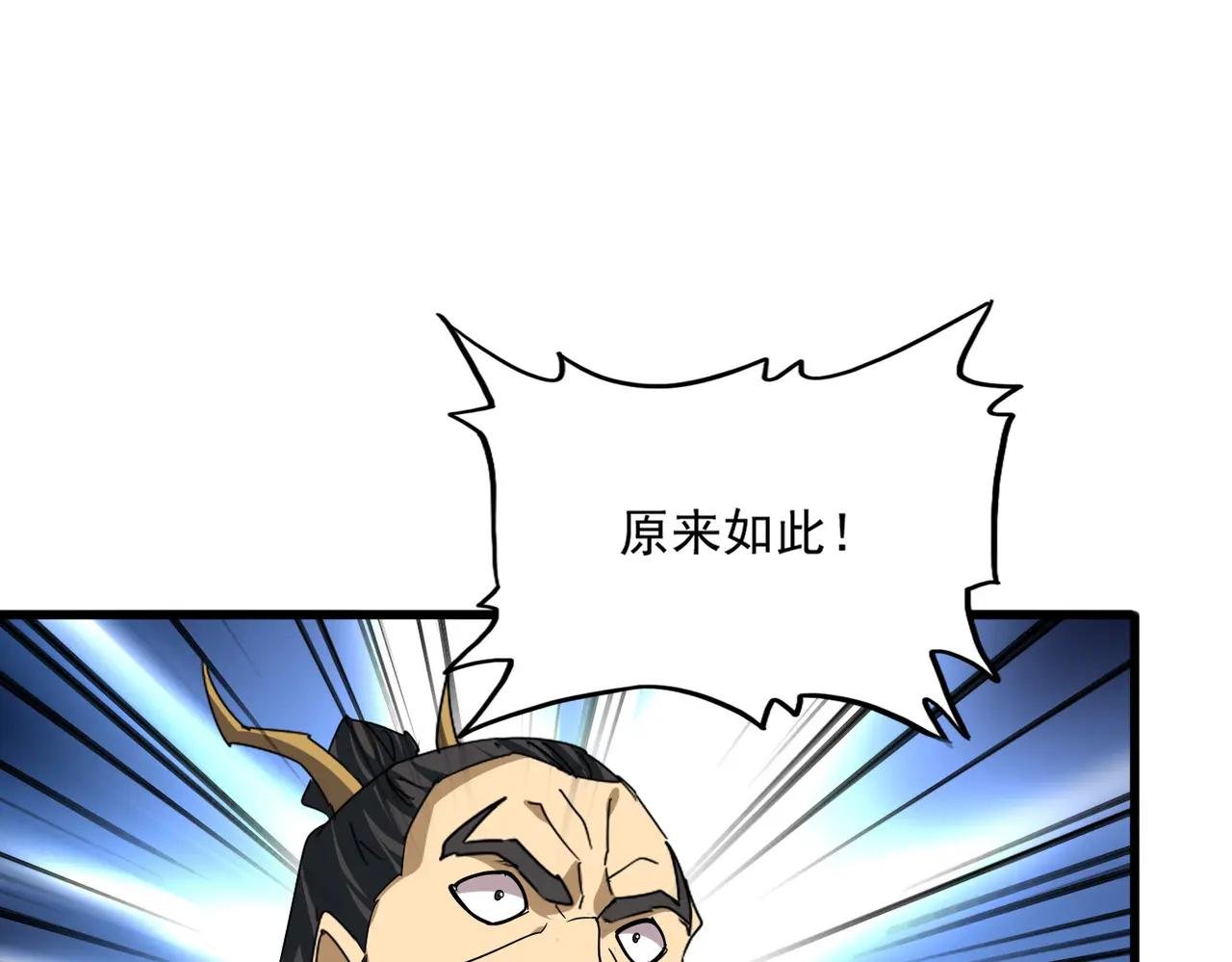 第730话 生死决