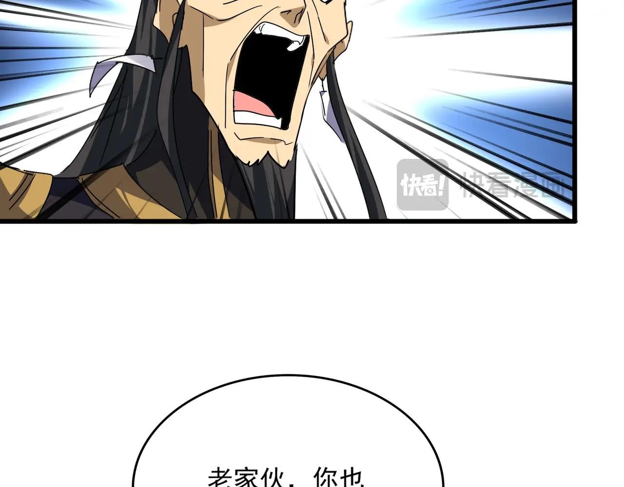 第730话 生死决