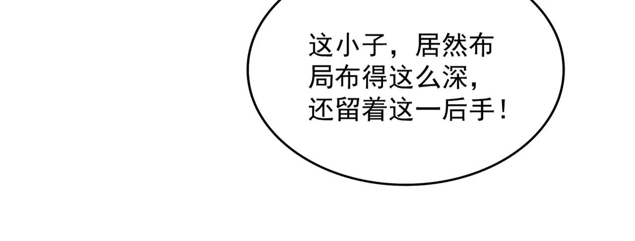 第730话 生死决