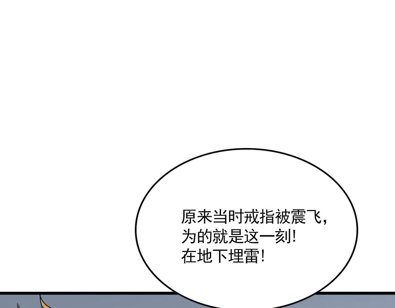 第730话 生死决