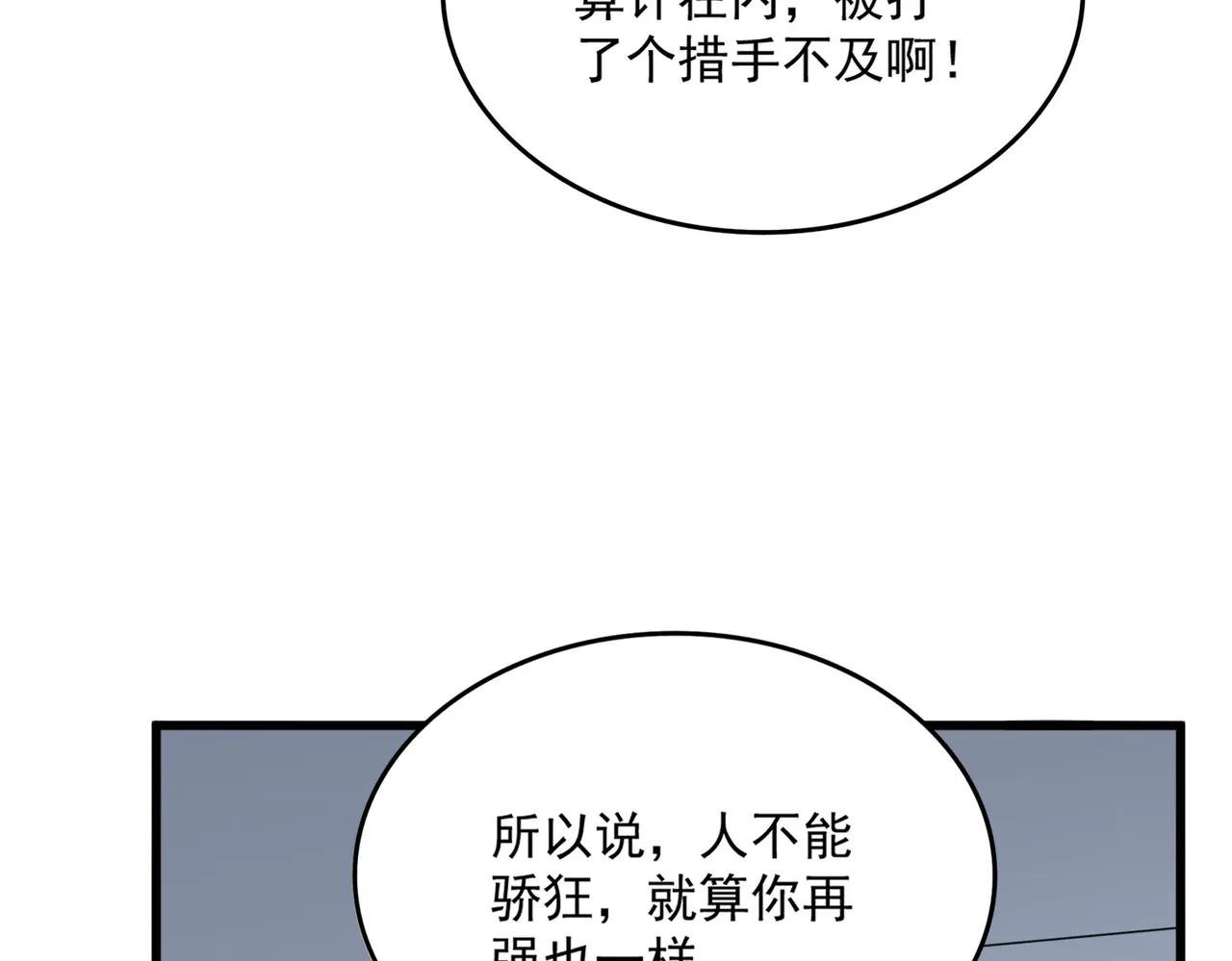 第730话 生死决