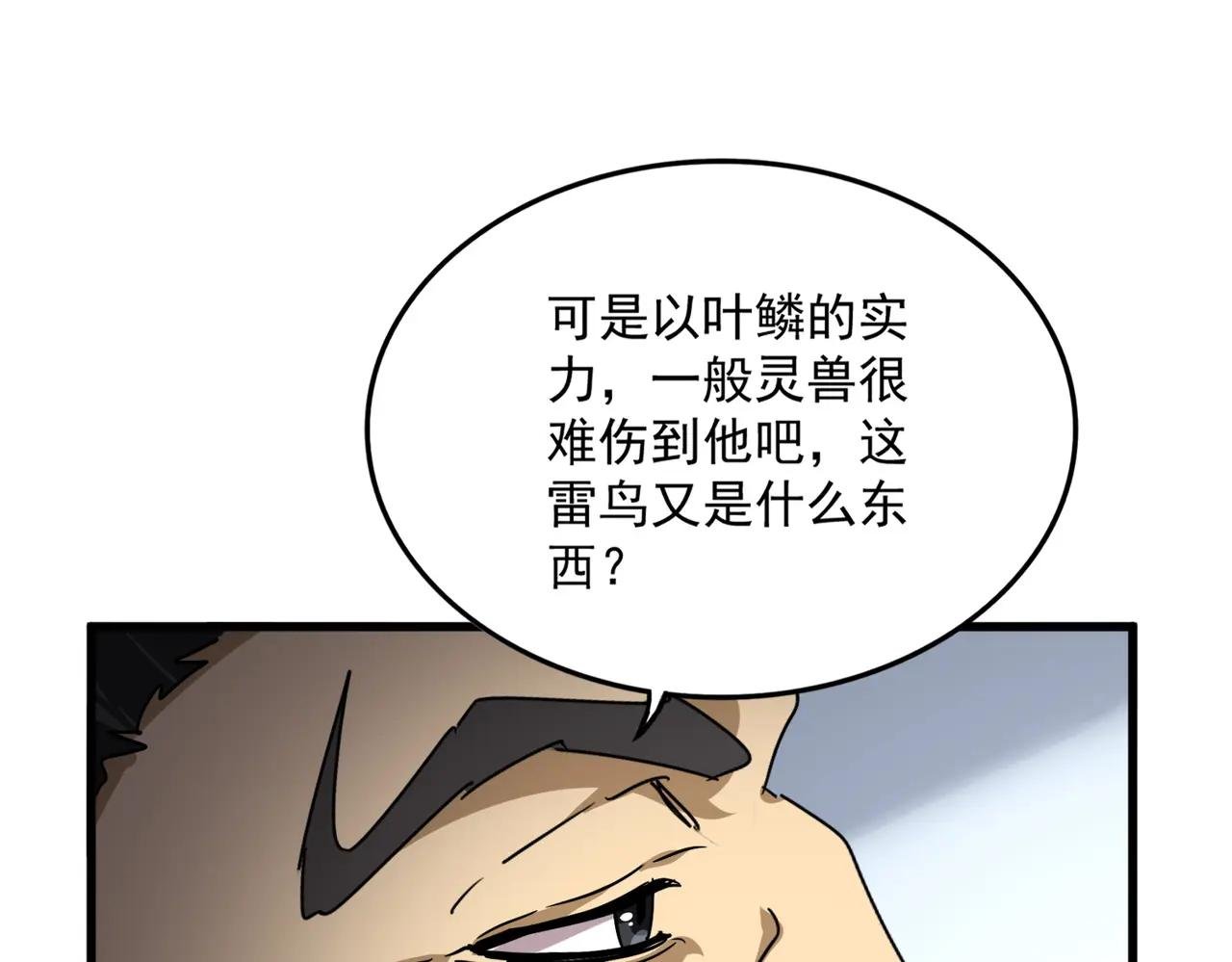 第730话 生死决