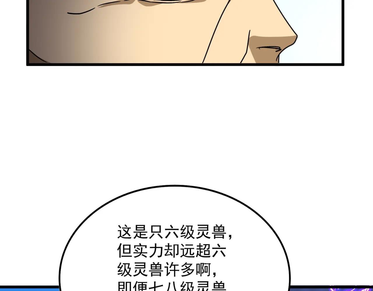 第730话 生死决
