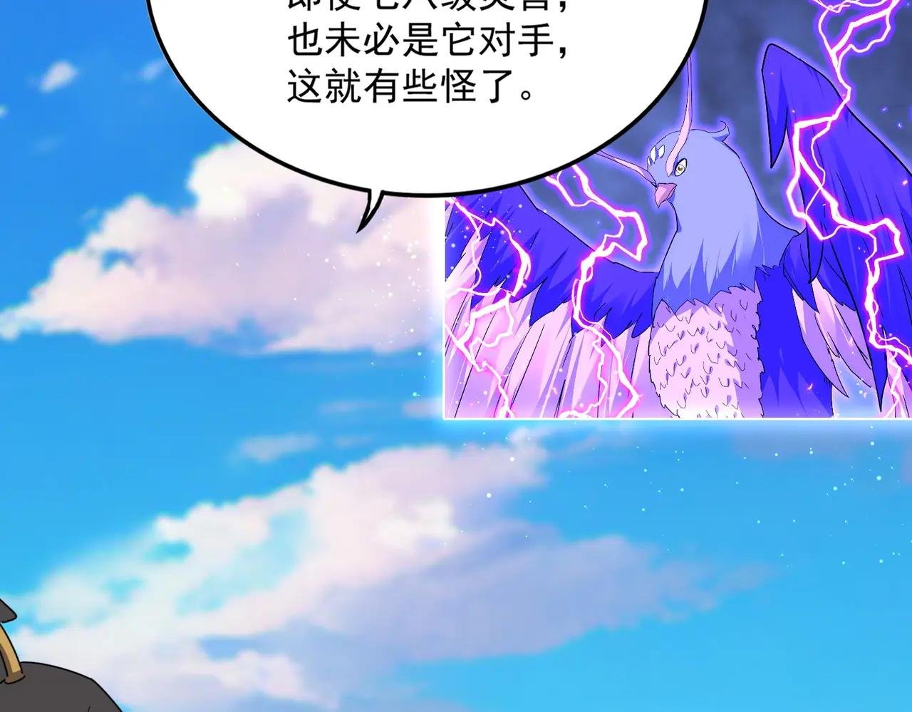 第730话 生死决