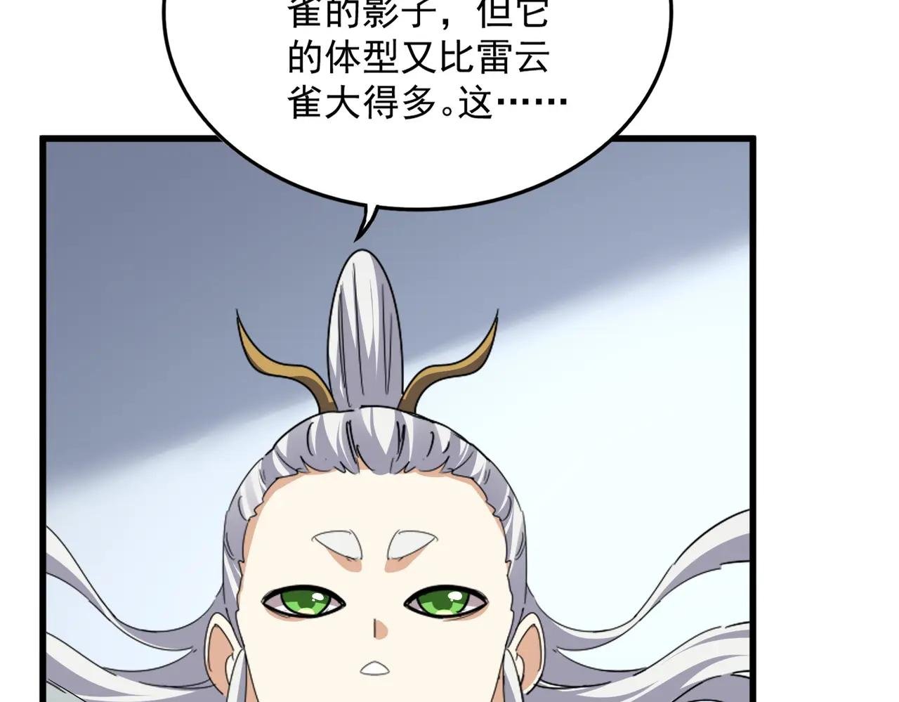 第730话 生死决