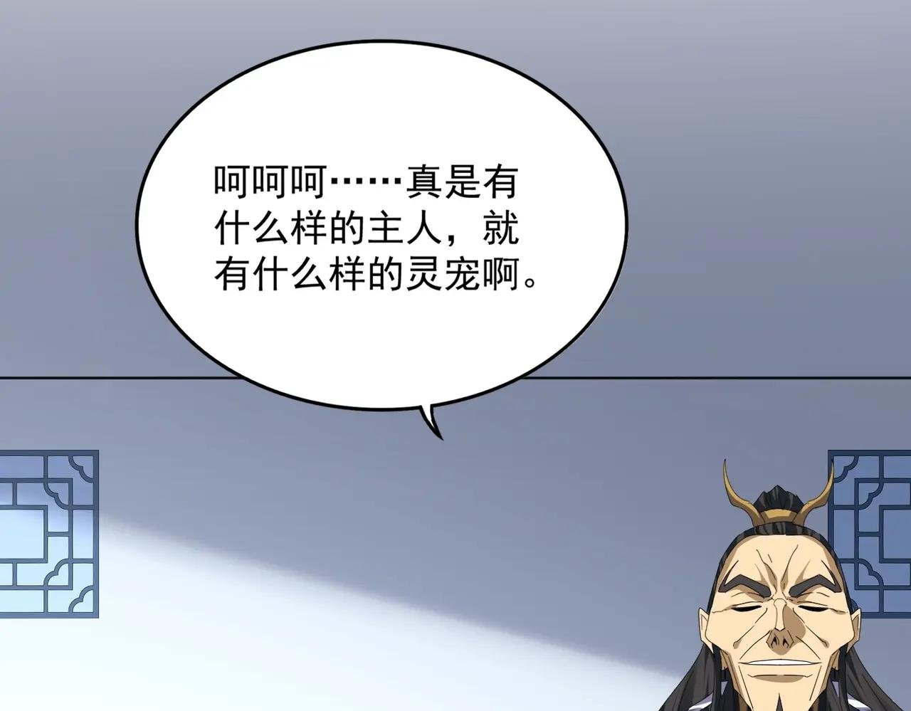 第730话 生死决