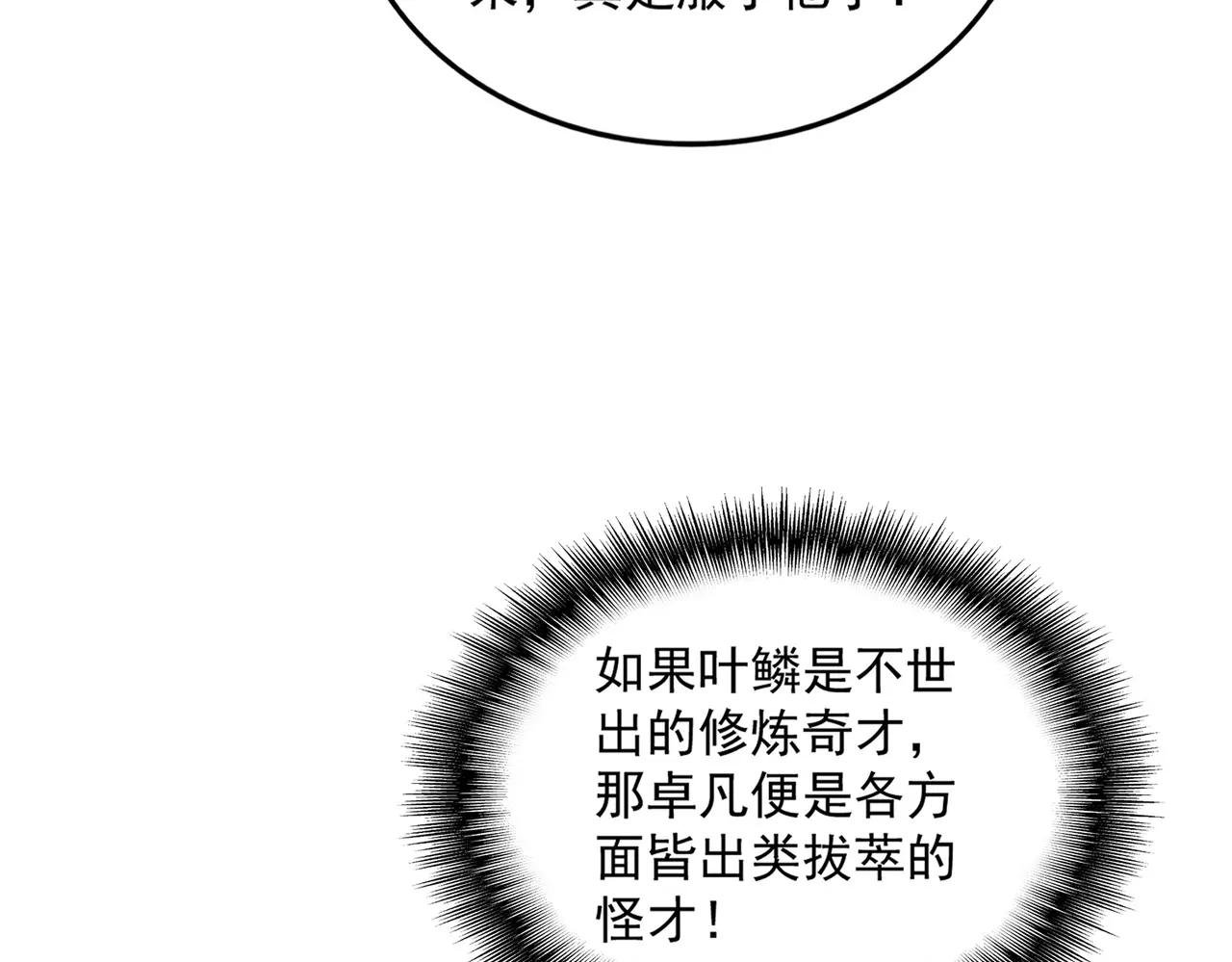 第730话 生死决