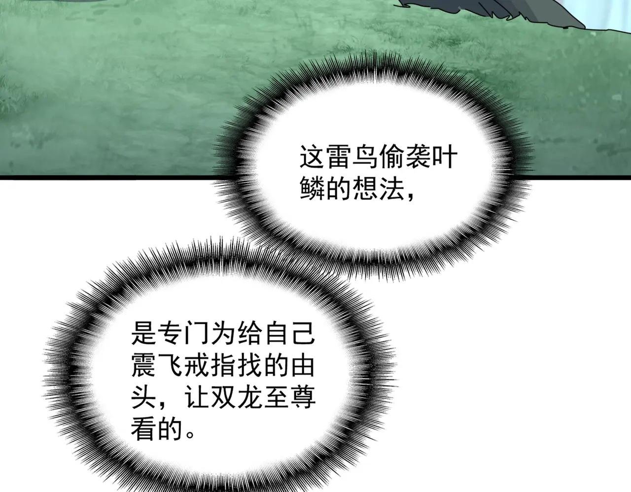 第730话 生死决