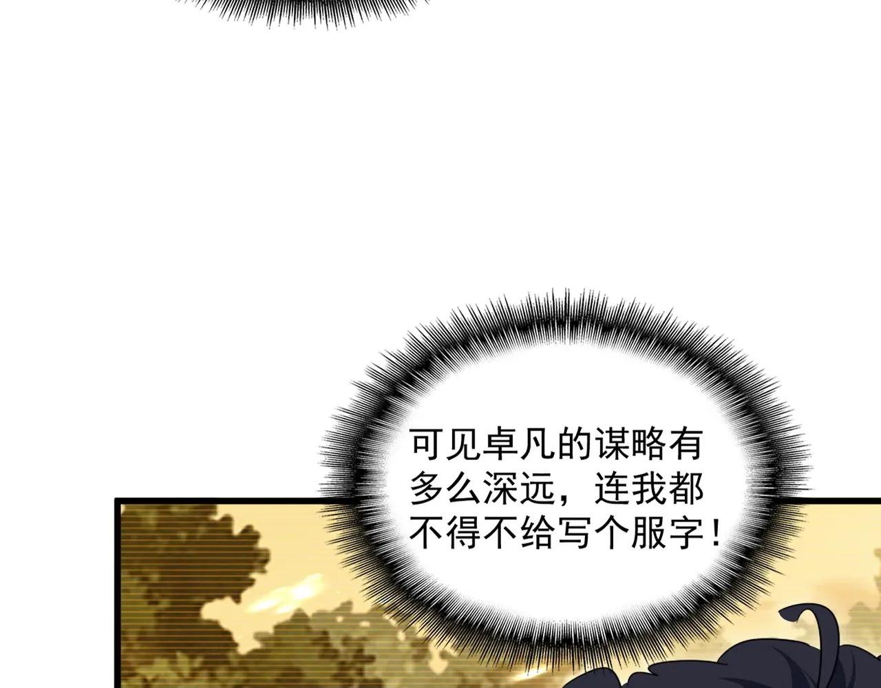 第730话 生死决