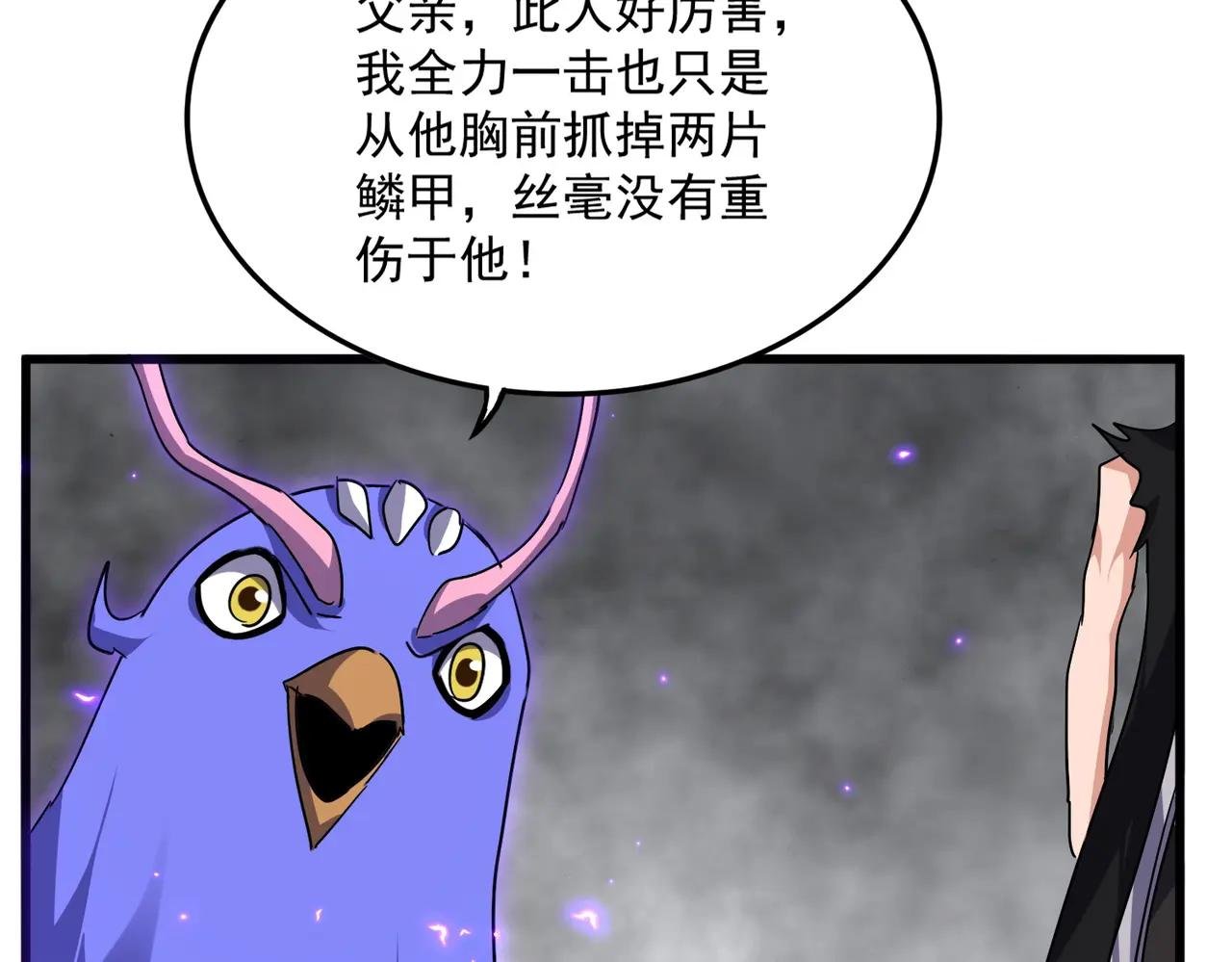 第730话 生死决
