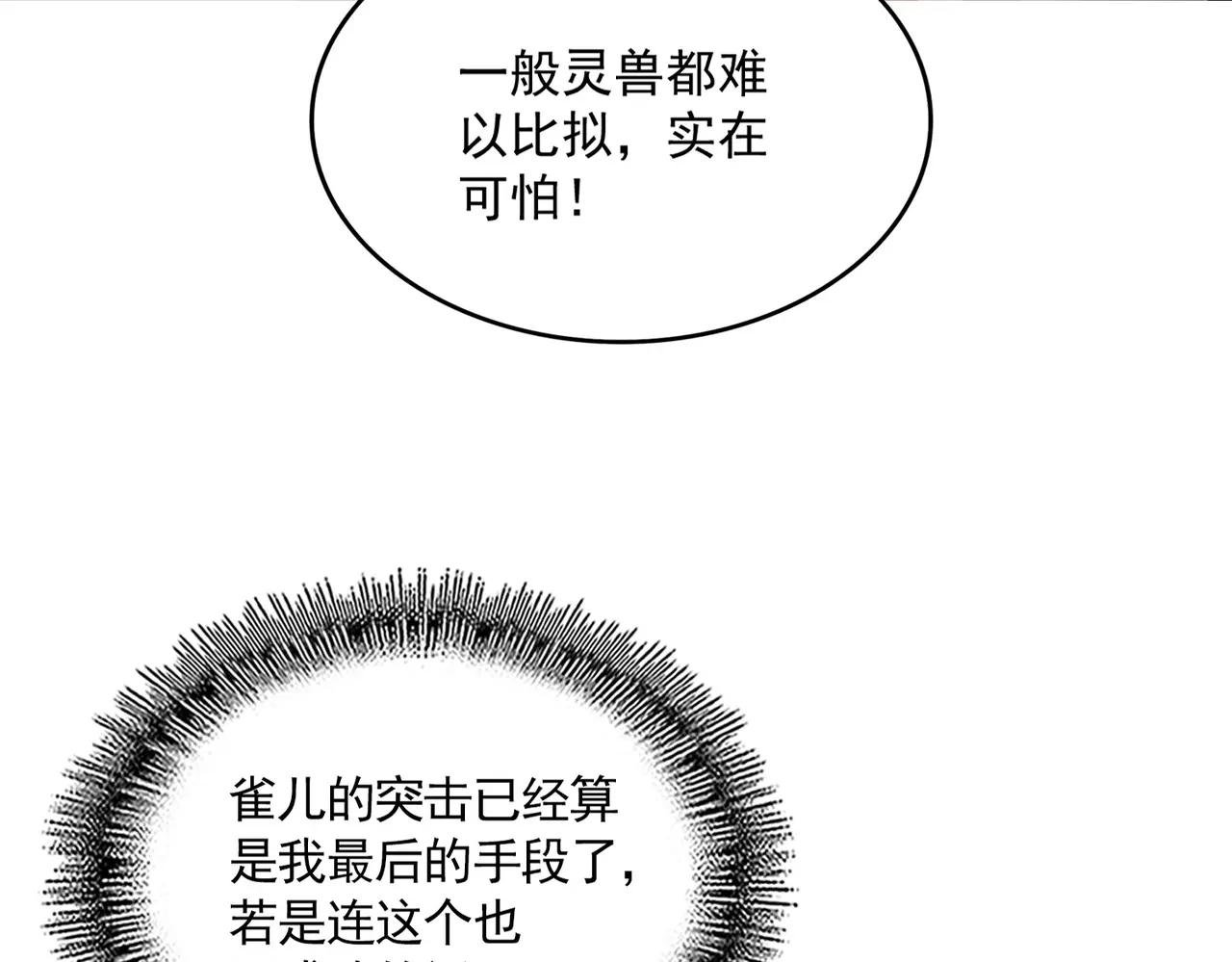 第730话 生死决