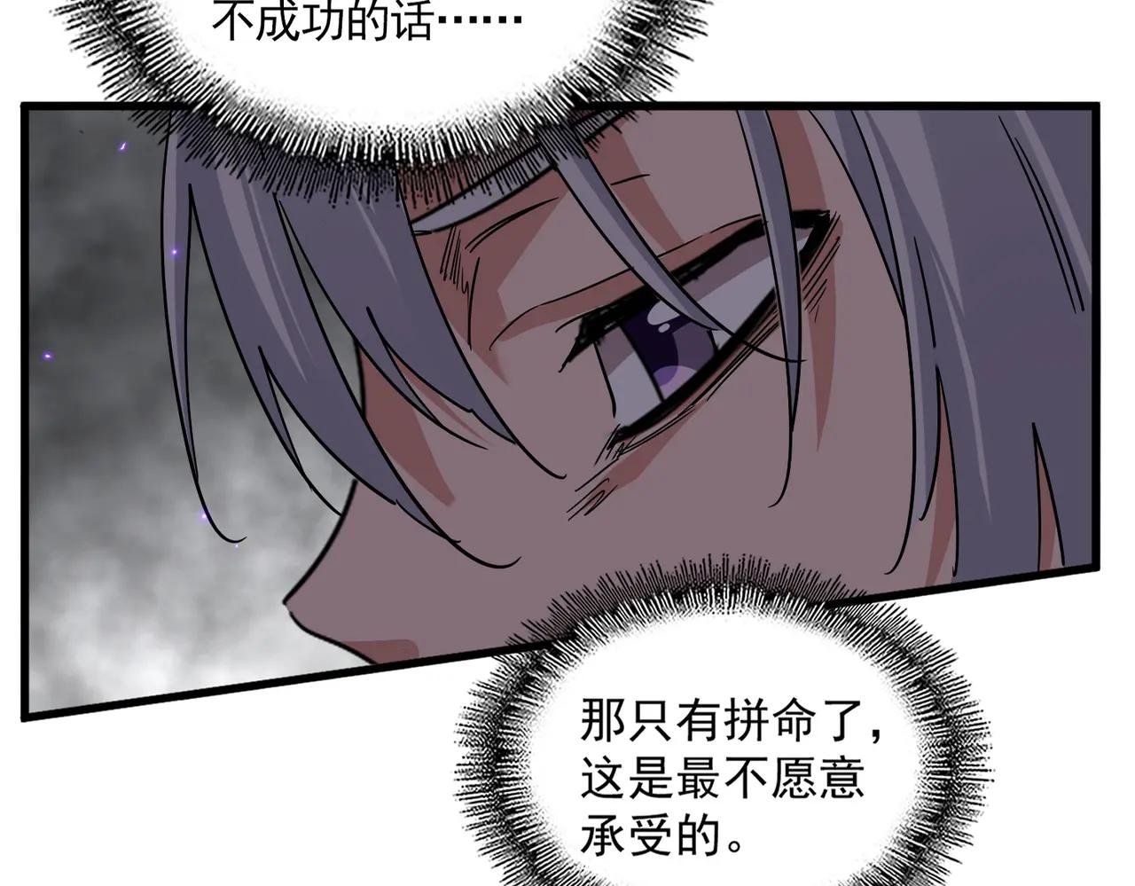 第730话 生死决