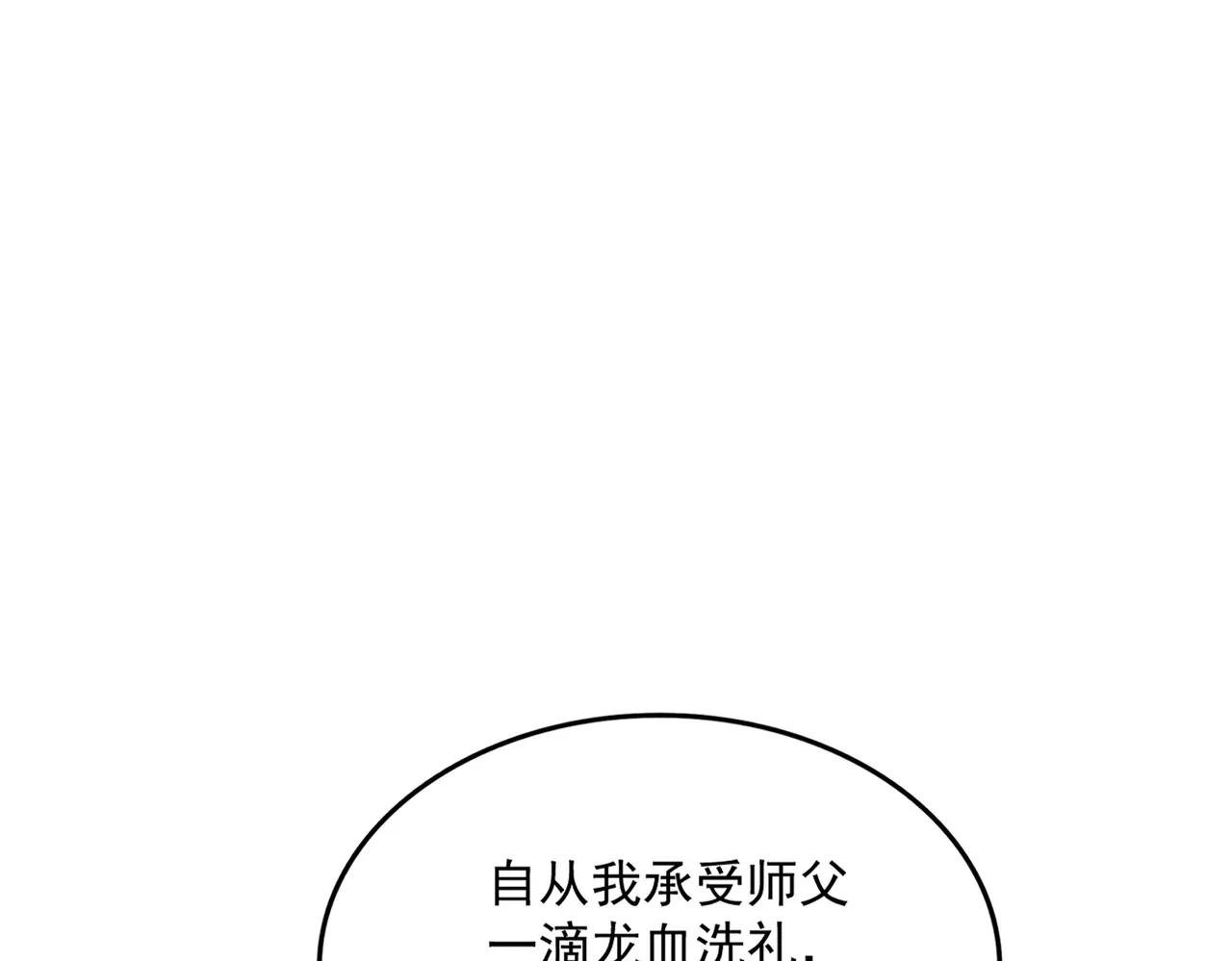 第730话 生死决