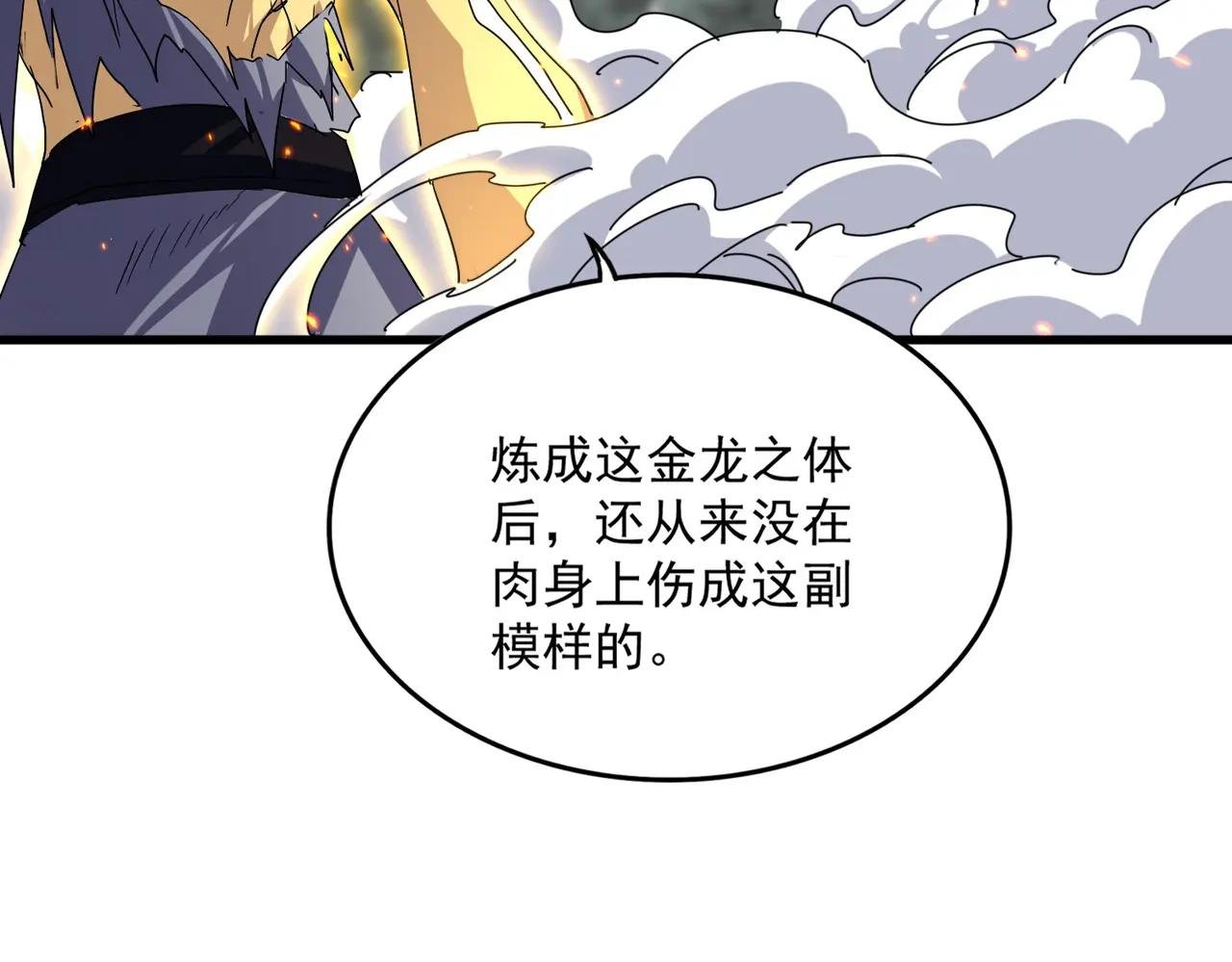第730话 生死决