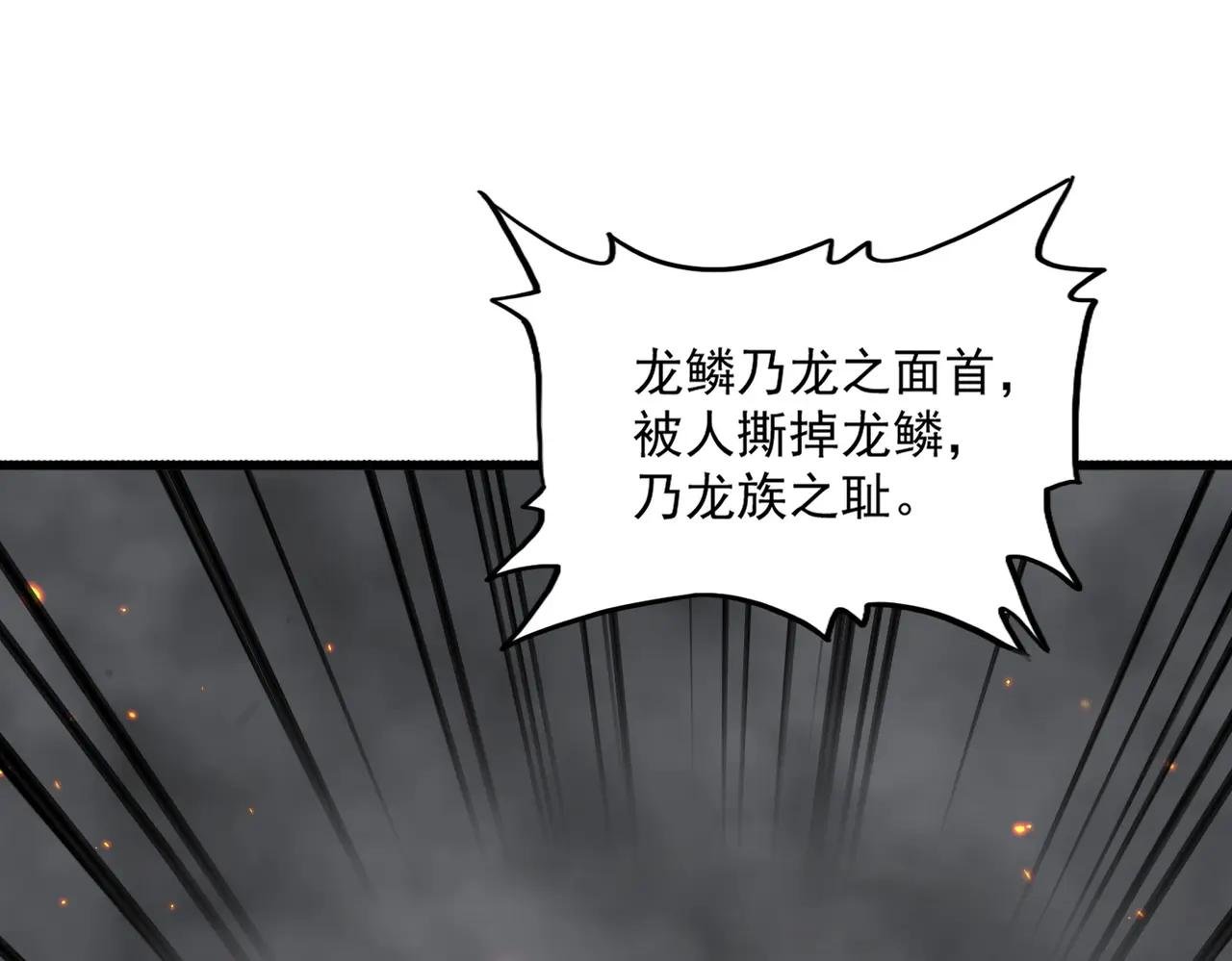 第730话 生死决