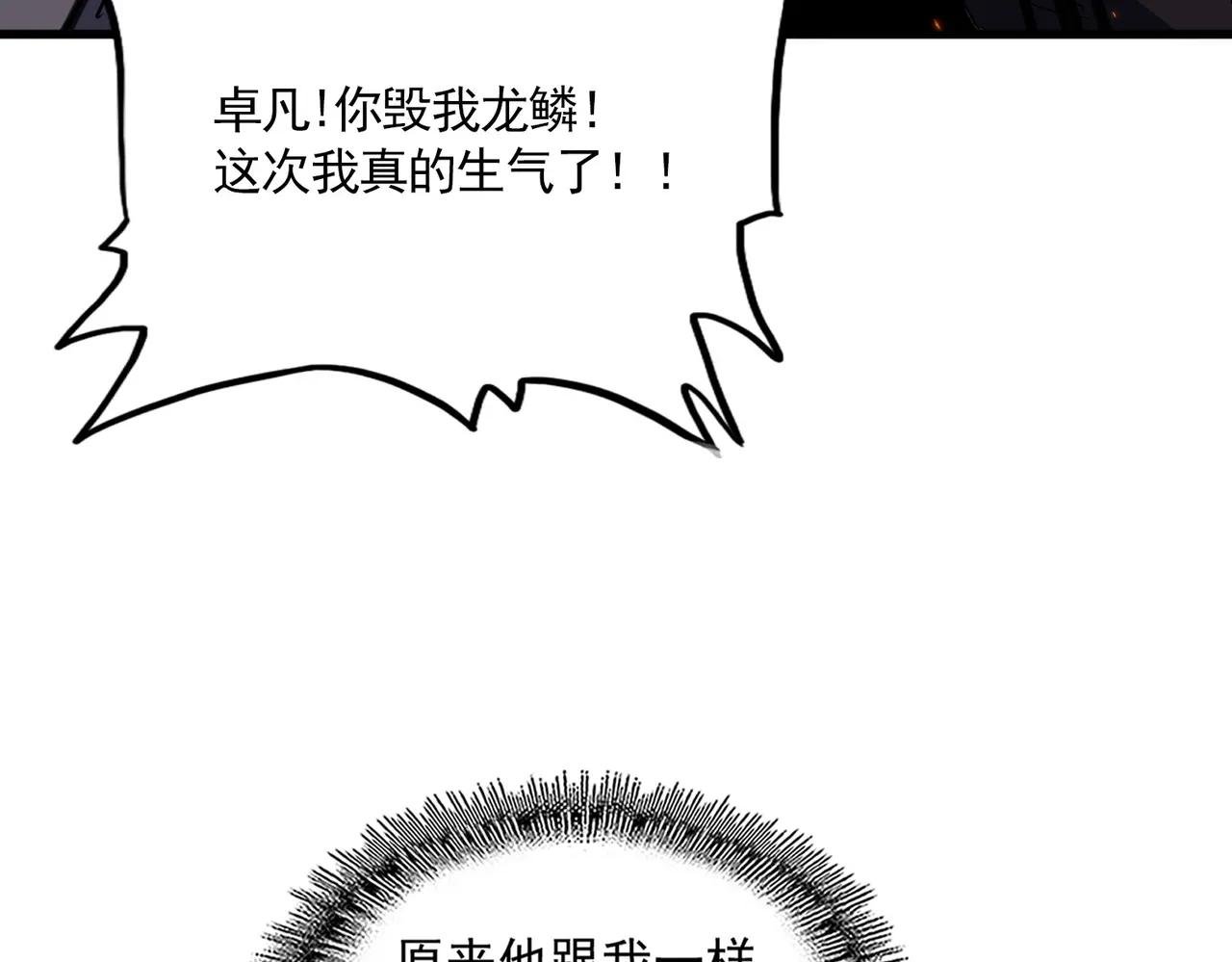 第730话 生死决