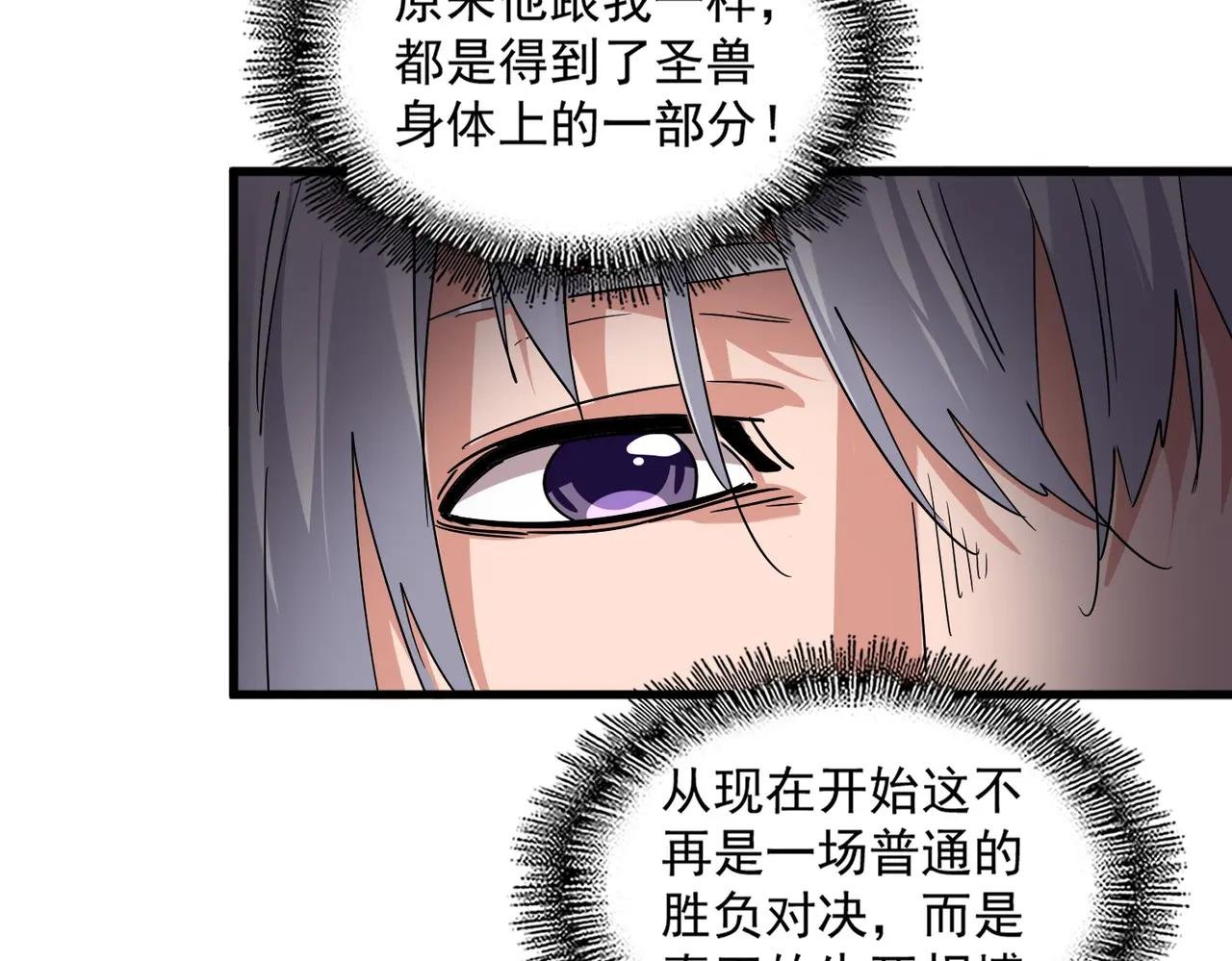第730话 生死决