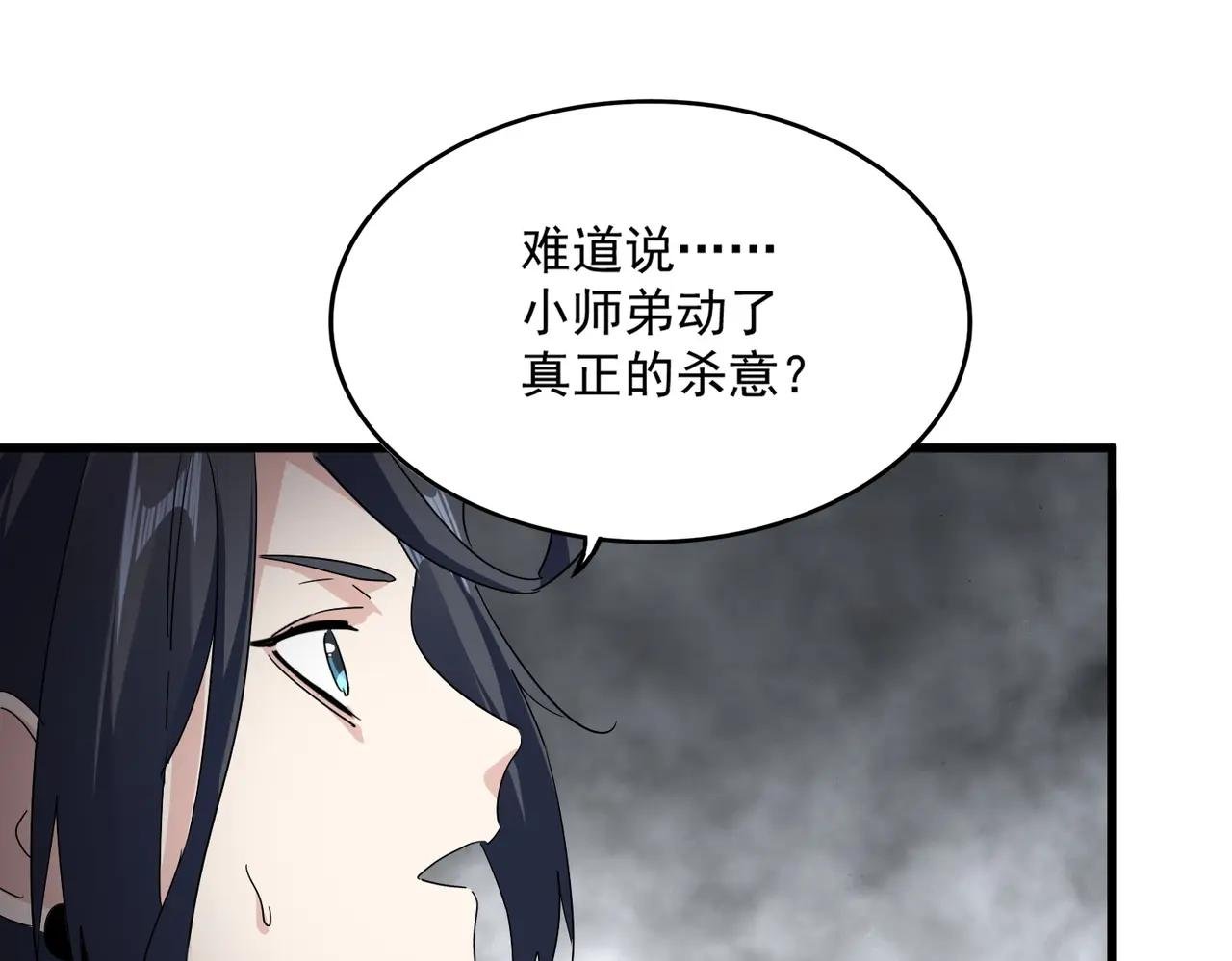 第730话 生死决