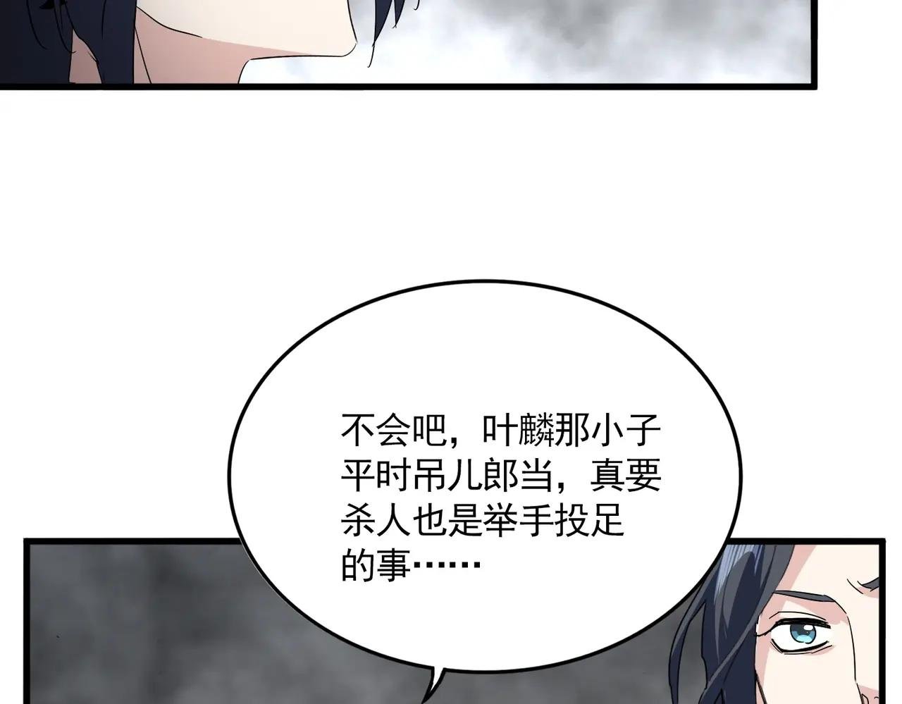 第730话 生死决