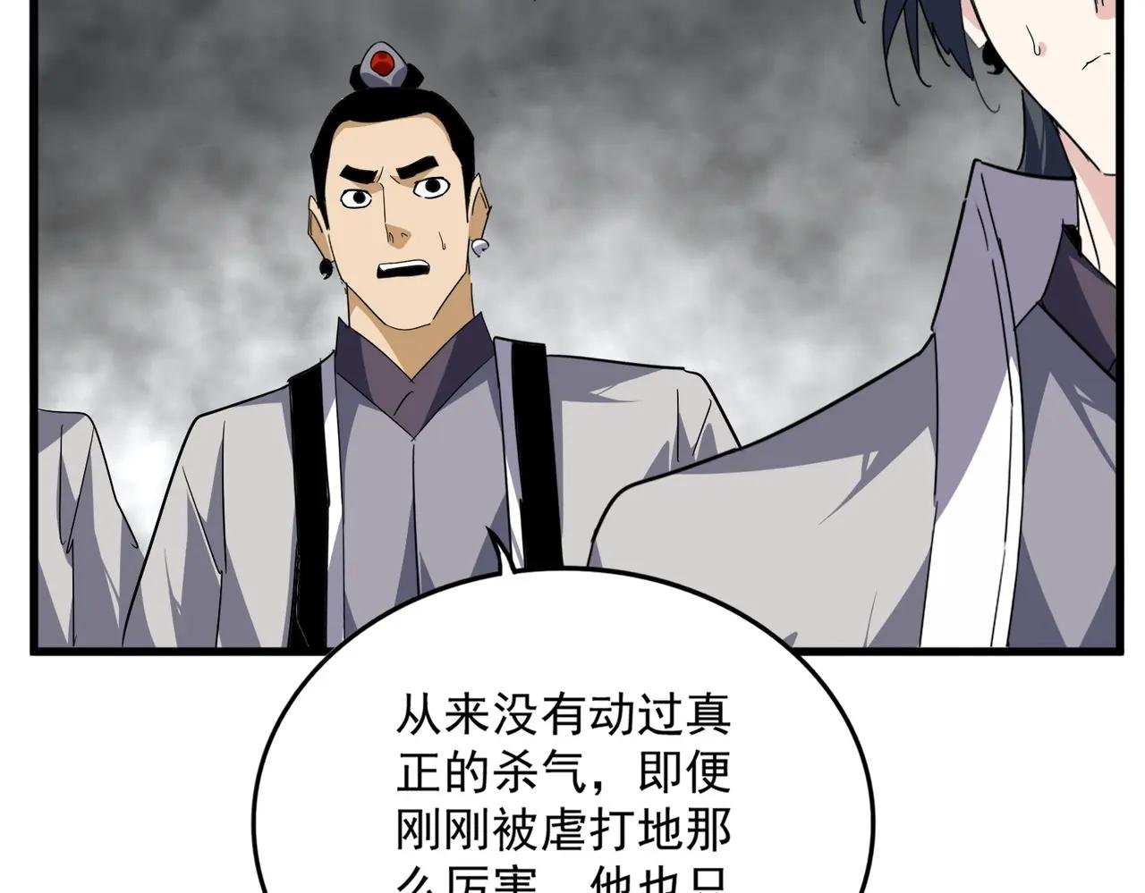 第730话 生死决