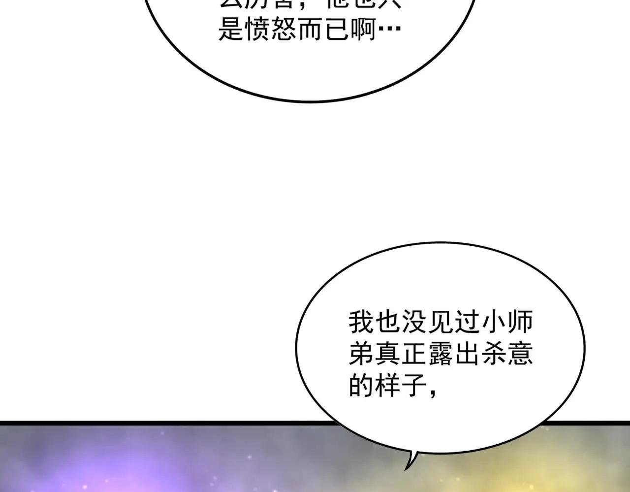 第730话 生死决