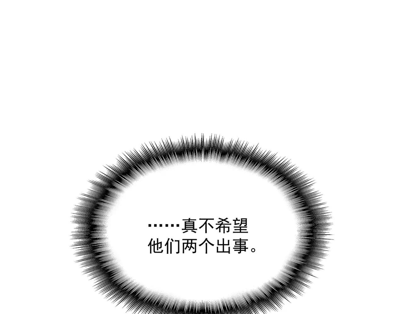 第730话 生死决