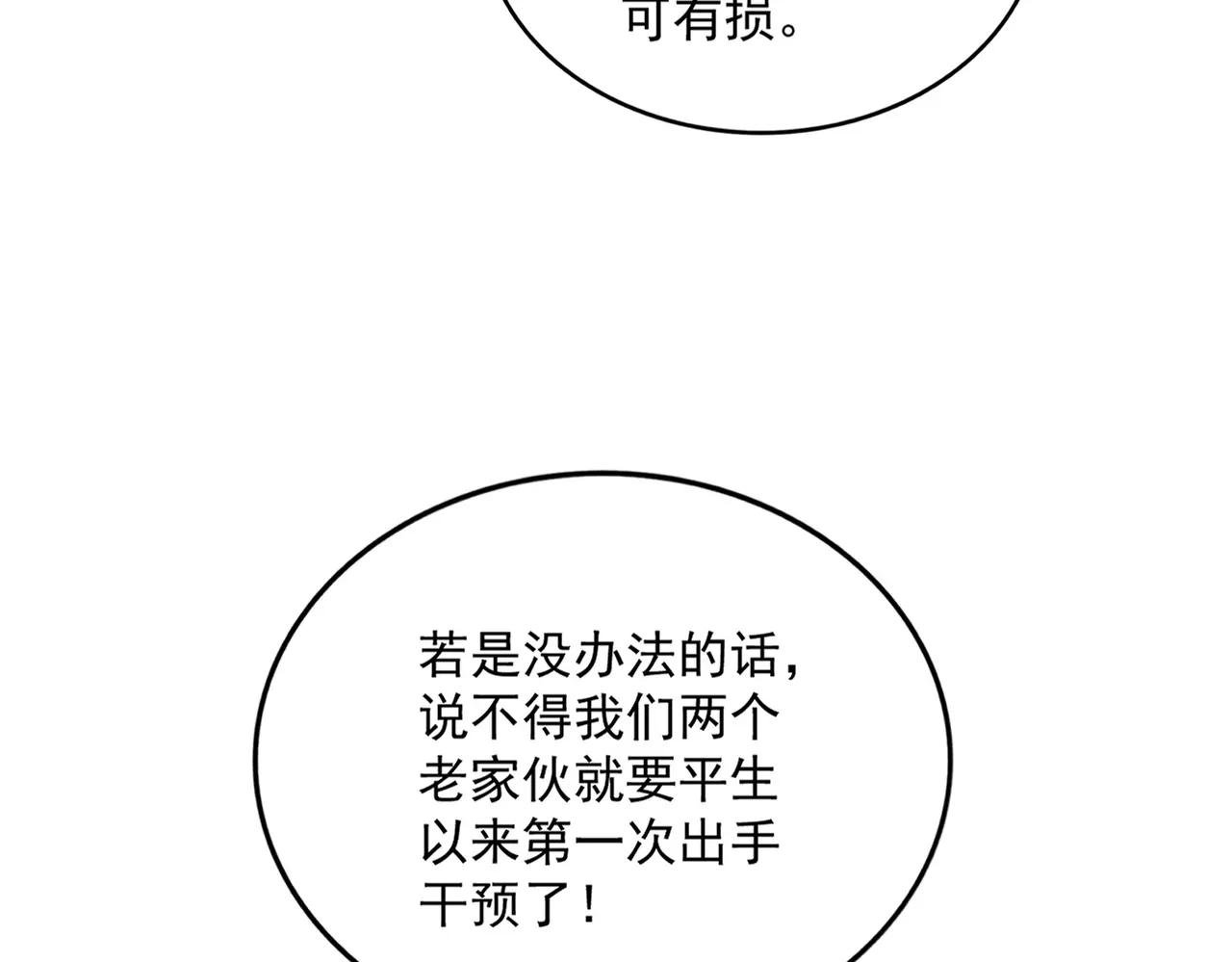 第730话 生死决