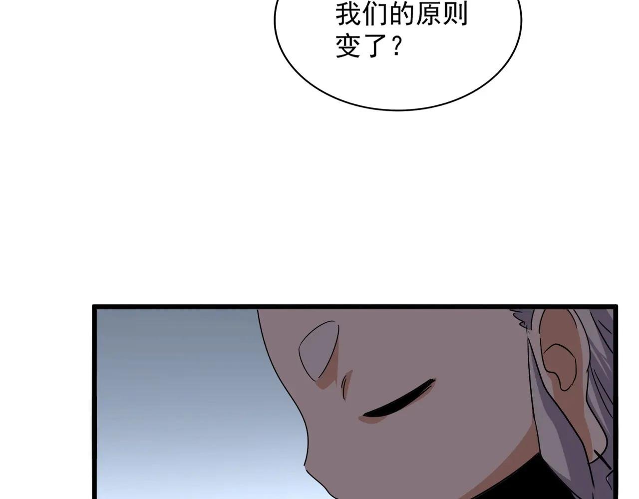 第730话 生死决