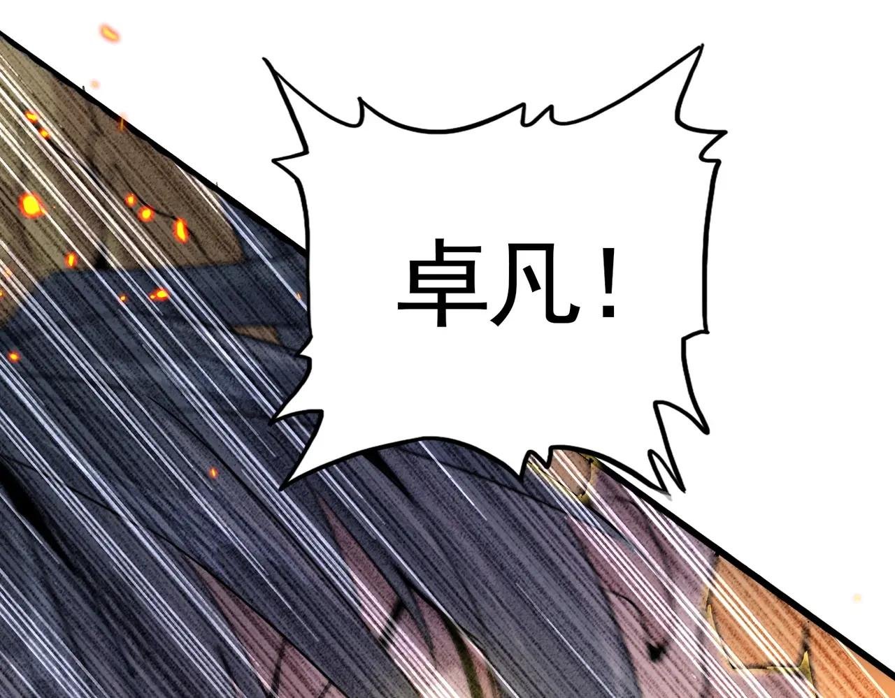 第730话 生死决