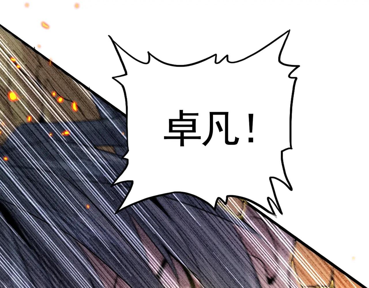 第731话 智商碾压