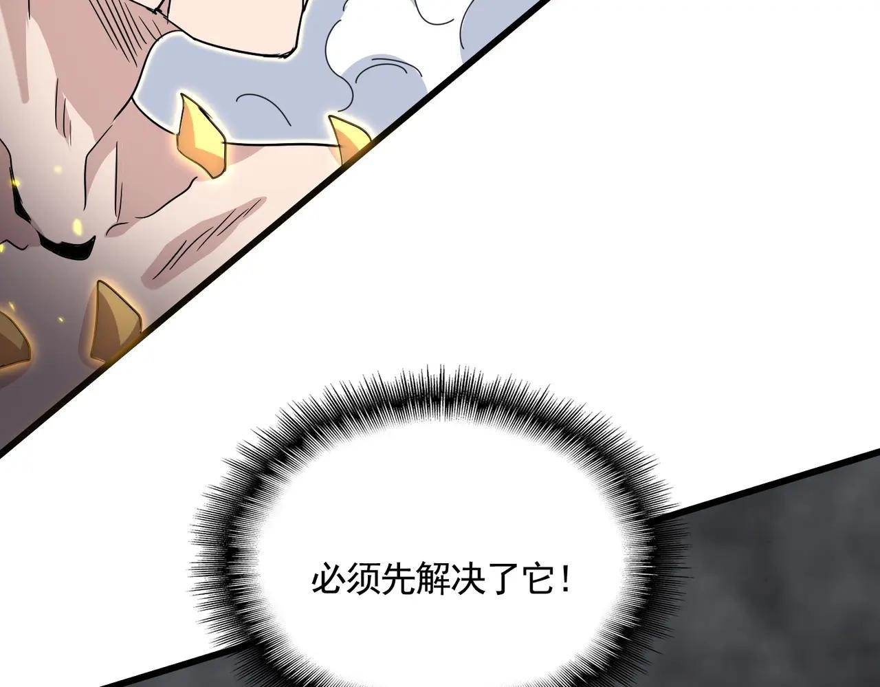 第731话 智商碾压