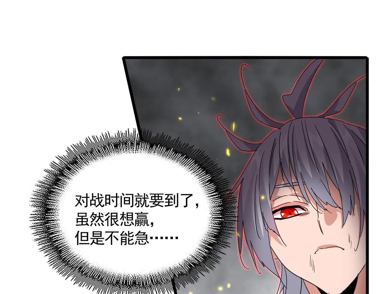 第731话 智商碾压