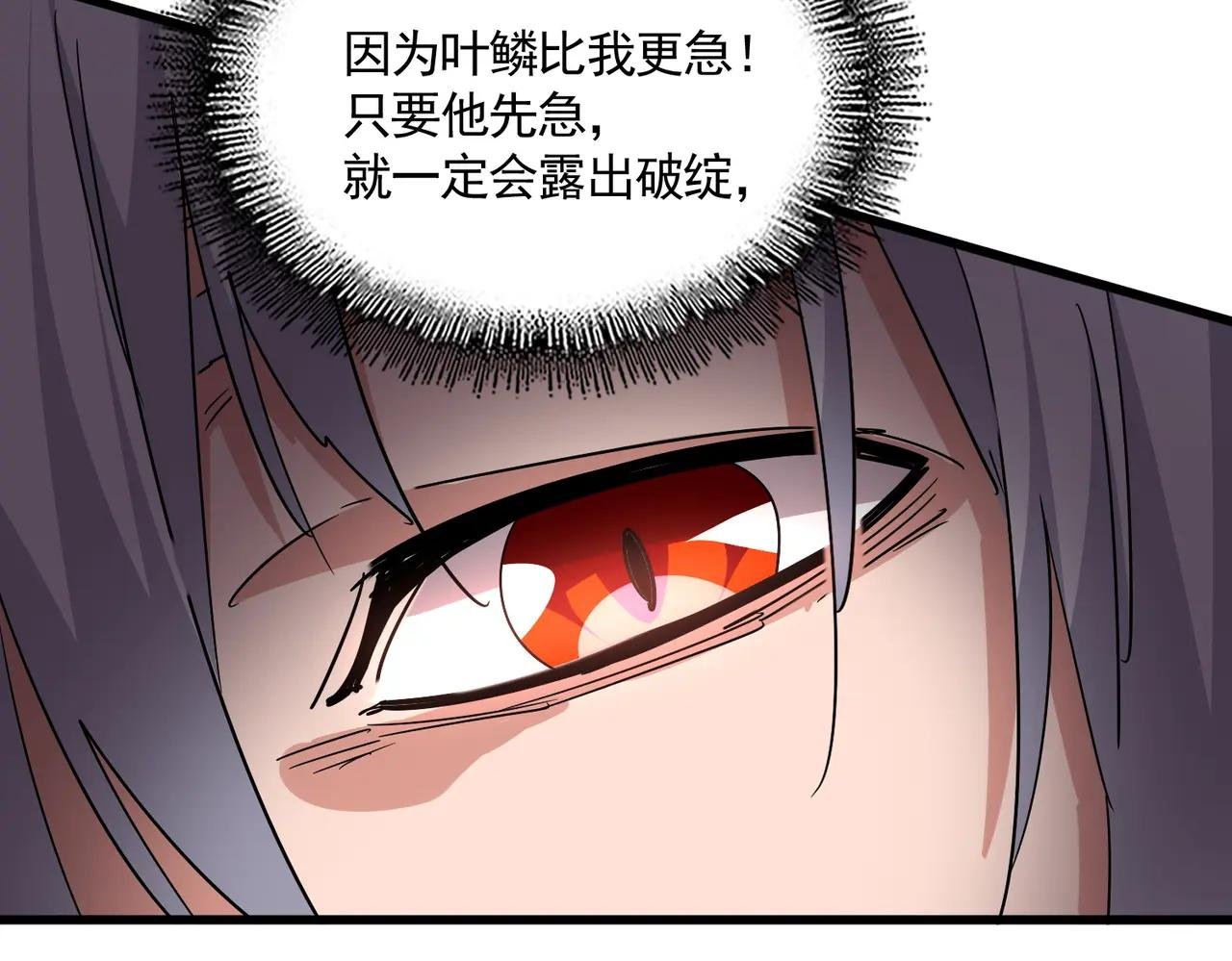 第731话 智商碾压