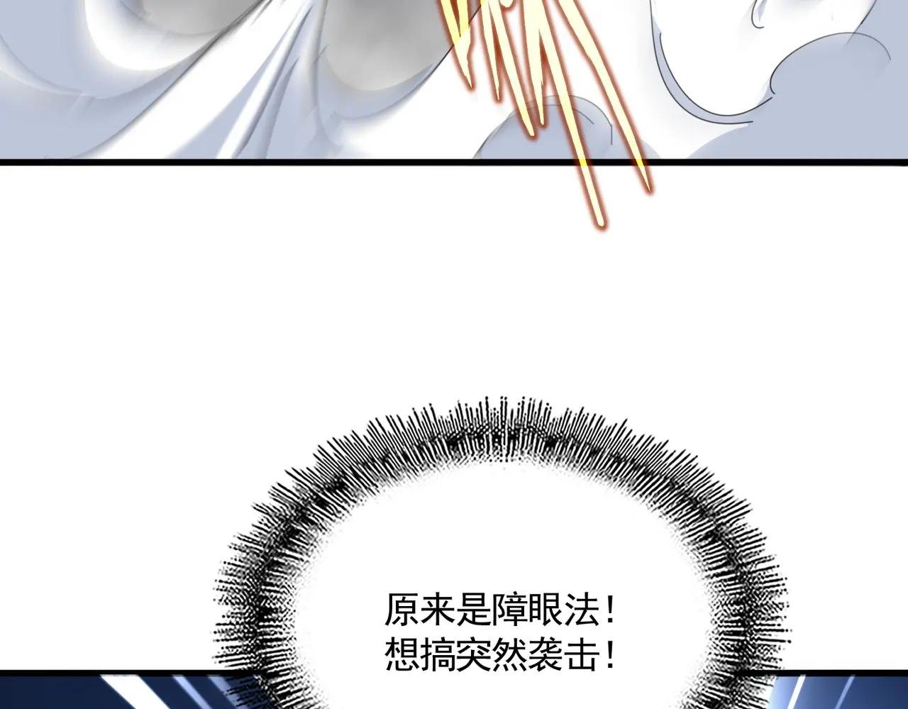 第731话 智商碾压