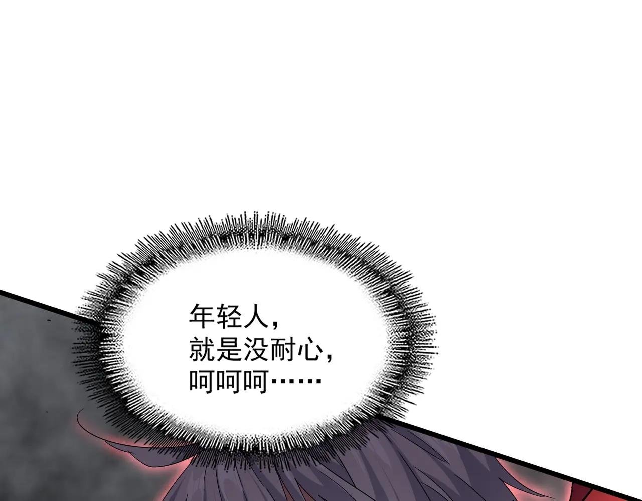 第731话 智商碾压