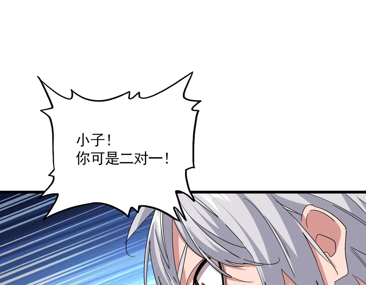 第731话 智商碾压