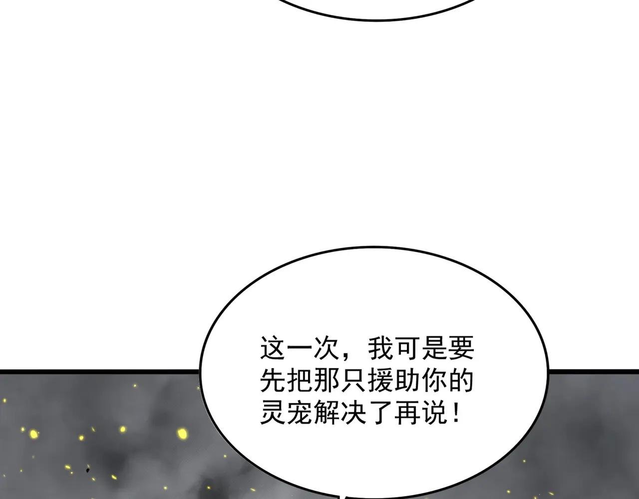 第731话 智商碾压