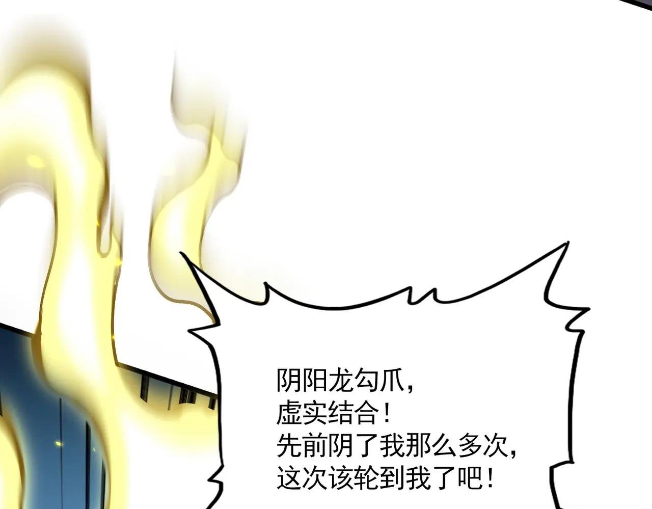 第731话 智商碾压
