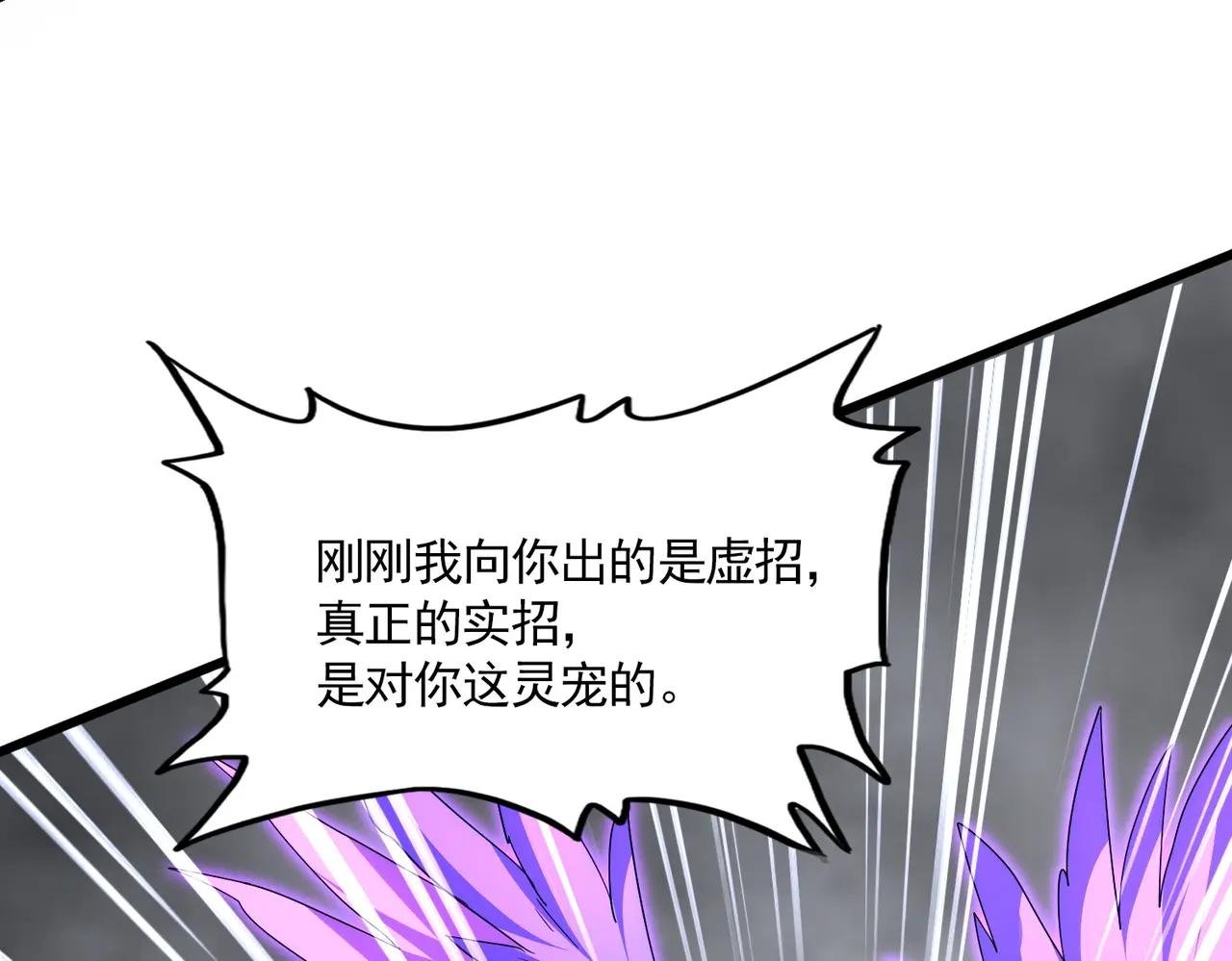 第731话 智商碾压