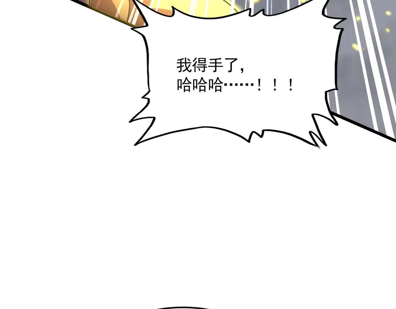 第731话 智商碾压