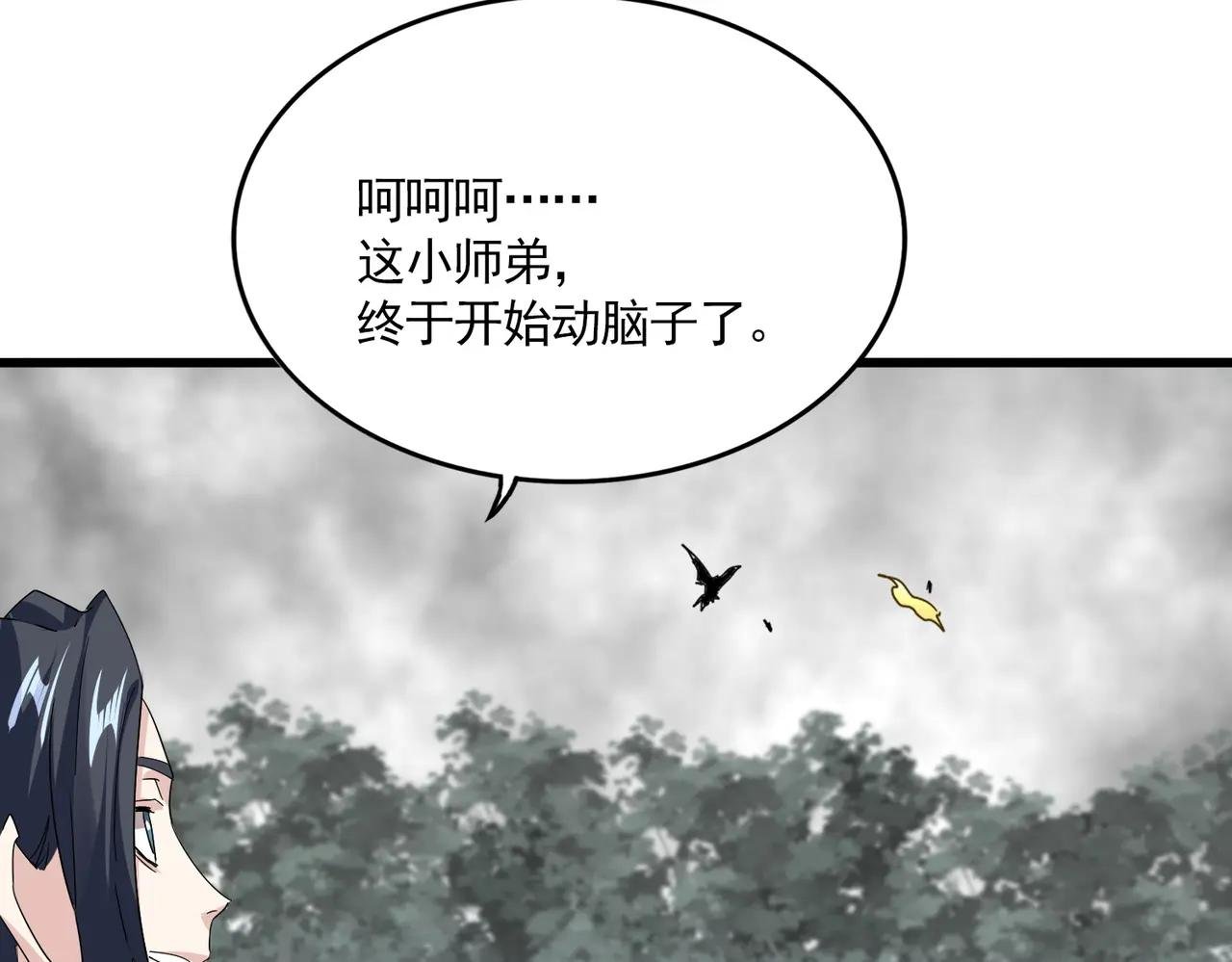 第731话 智商碾压