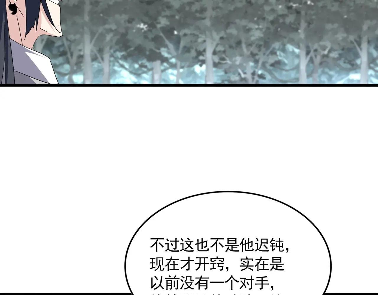 第731话 智商碾压
