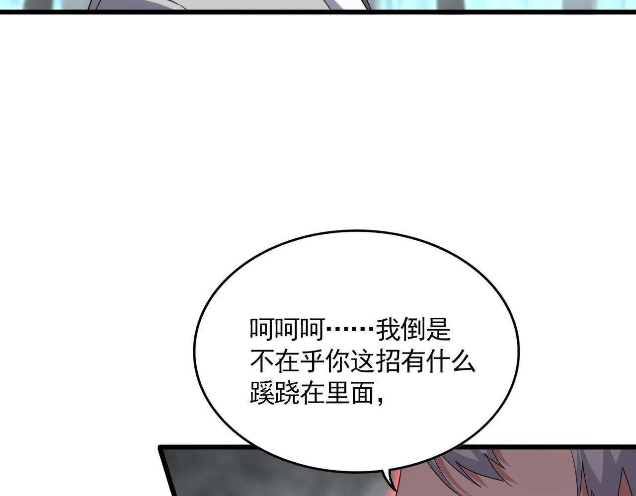 第731话 智商碾压