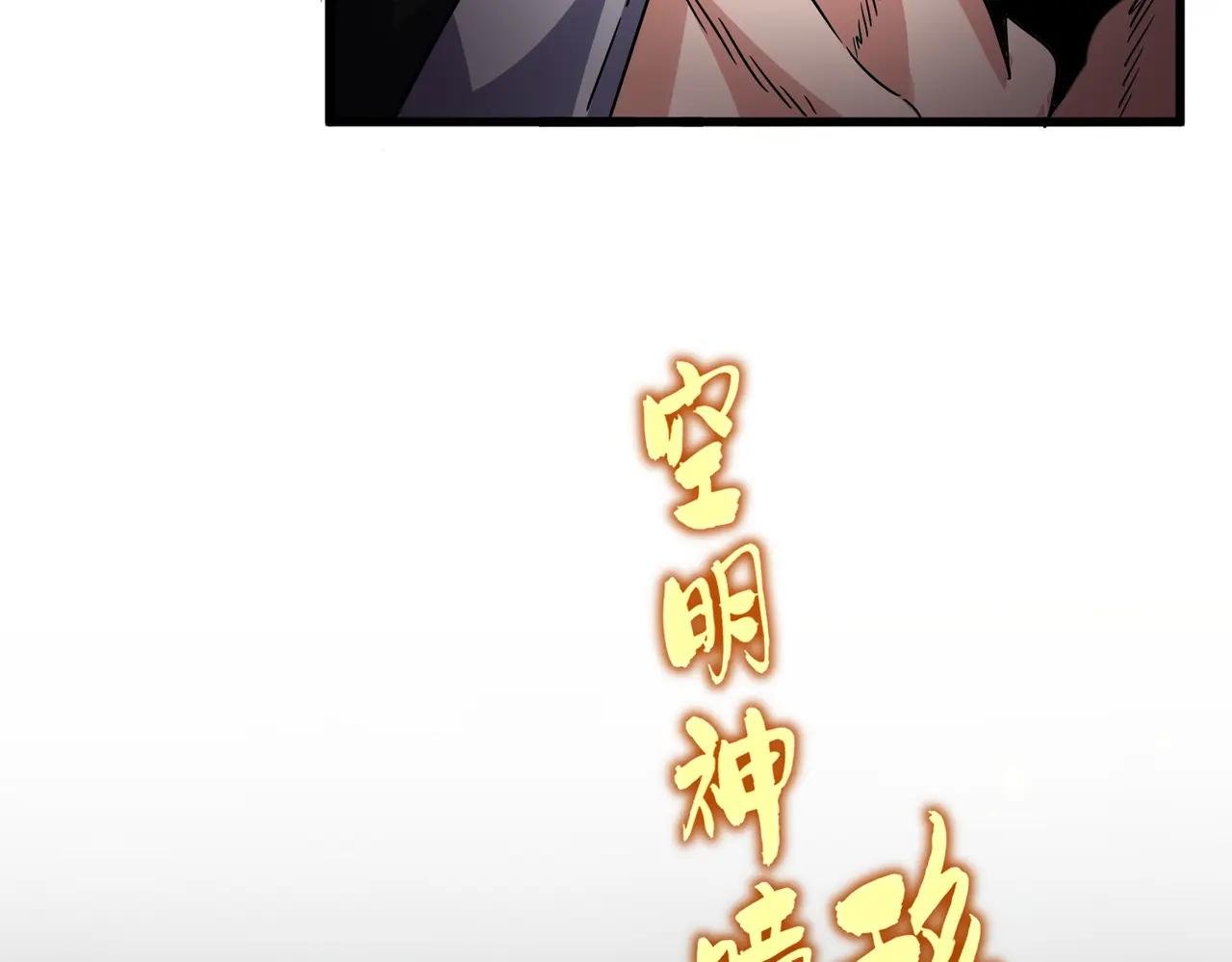 第731话 智商碾压