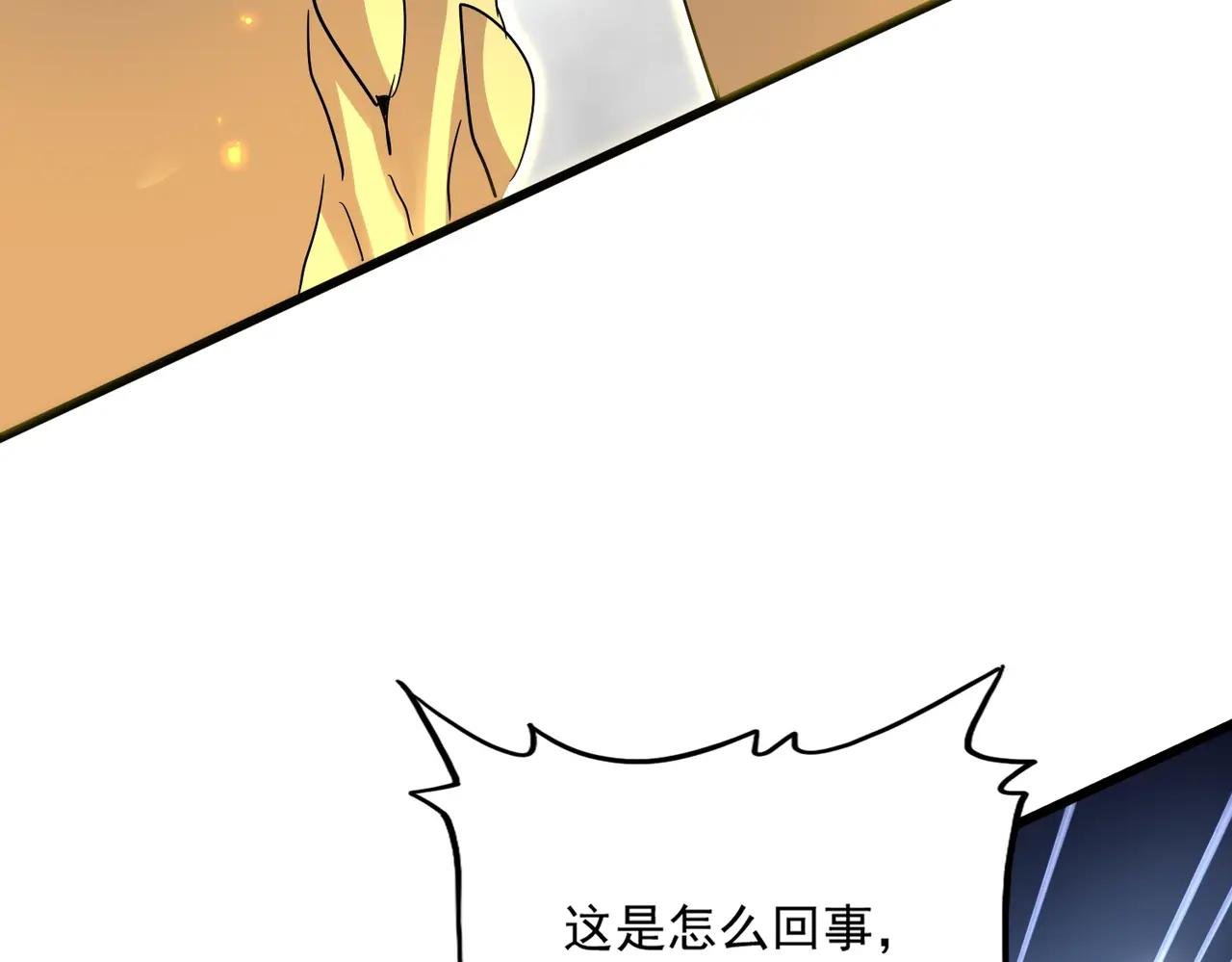 第731话 智商碾压