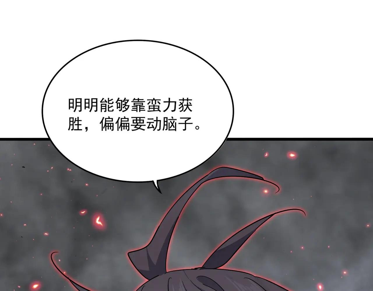 第731话 智商碾压
