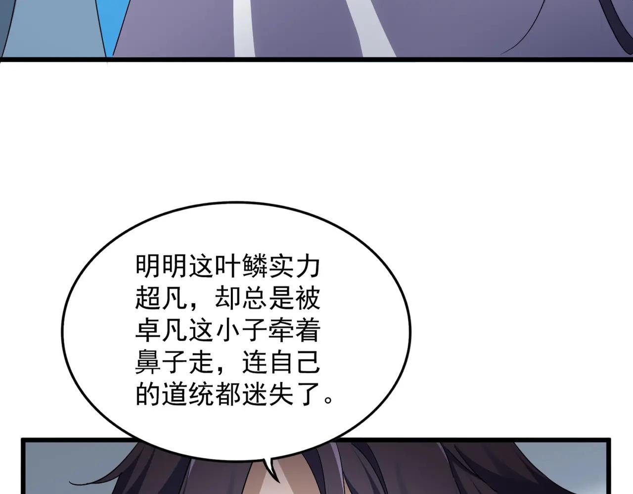 第731话 智商碾压