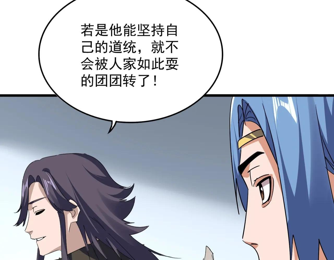 第731话 智商碾压