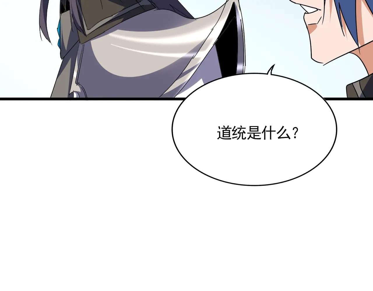 第731话 智商碾压