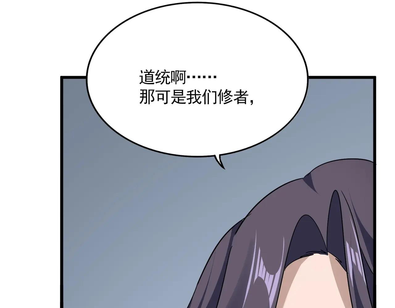 第731话 智商碾压